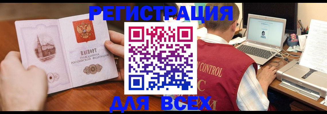 регистрация для дет. сада в Юрьев-Польском