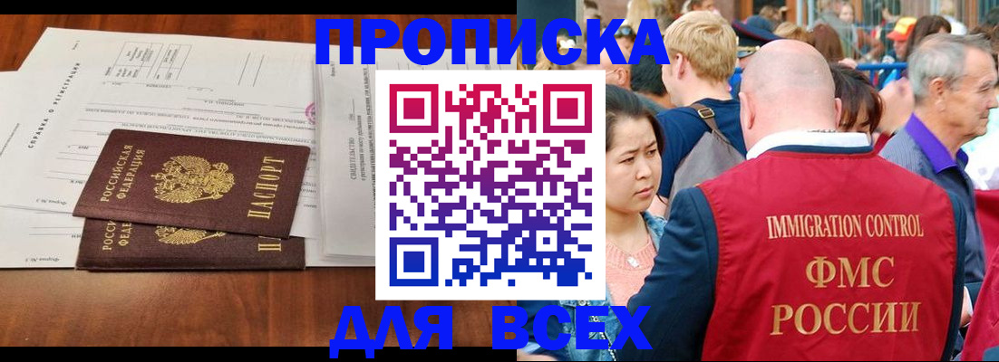 временная регистрация надежно в Юрьев-Польском