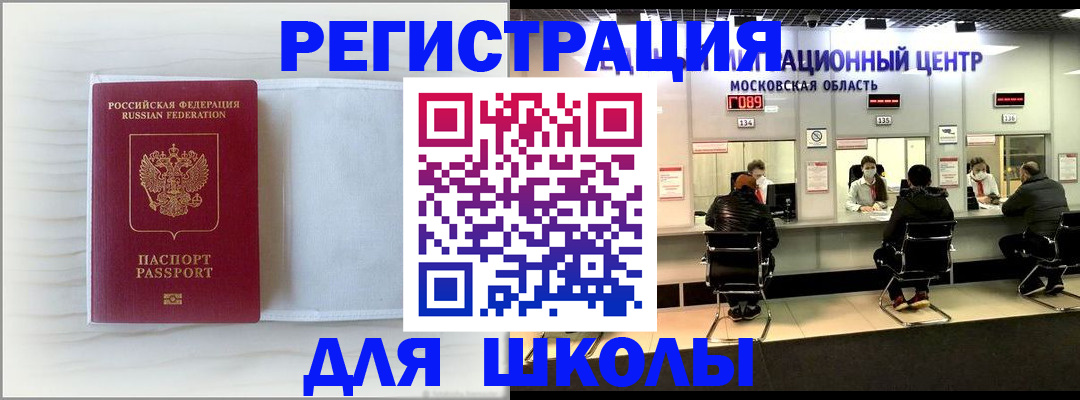 прописка регистрация в Юрьев-Польском
