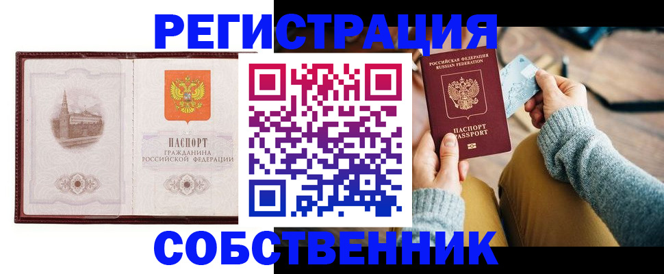 временная регистрация поиск в Юрьев-Польском