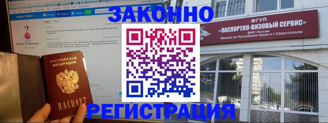 временная регистрация для всех в Юрьев-Польском