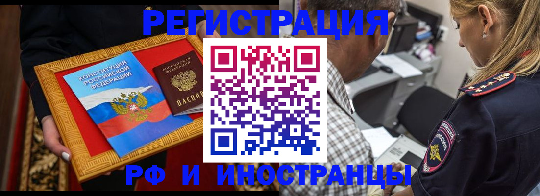 регистрация для школы в Юрьев-Польском